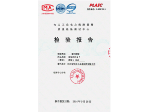 資質(zhì)榮譽(yù)