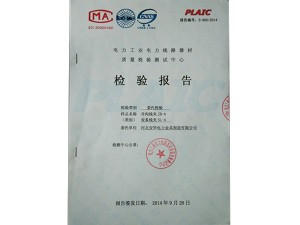 資質(zhì)榮譽(yù)