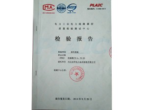 資質(zhì)榮譽(yù)